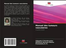 Manuel des tumeurs vasculaires的封面