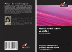 Manuale dei tumori vascolari的封面