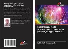 Buchcover von Esplorazioni nella scienza cognitiva e nella psicologia vygotskiana