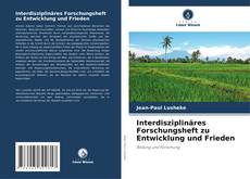 Обложка Interdisziplinäres Forschungsheft zu Entwicklung und Frieden