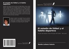 El estadio de fútbol y el hábito deportivo的封面