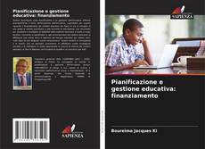 Pianificazione e gestione educativa: finanziamento的封面