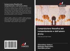 Comprensione filosofica del comportamento e dell'amore divino的封面