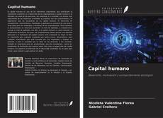 Capital humano的封面