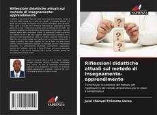 Riflessioni didattiche attuali sul metodo di insegnamento-apprendimento的封面