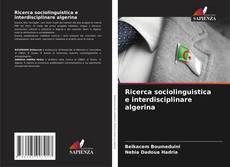 Ricerca sociolinguistica e interdisciplinare algerina的封面