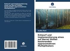 Обложка Entwurf und Implementierung eines auf Barrel Shifter basierenden approximativen Multiplikators