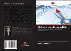 Обложка Orienté vers les résultats