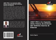 Copertina di 2007 PEV e la risposta della Chiesa Avventista del Settimo Giorno di Eldoret