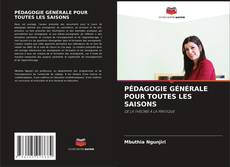 Обложка PÉDAGOGIE GÉNÉRALE POUR TOUTES LES SAISONS