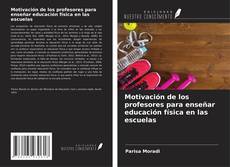 Motivación de los profesores para enseñar educación física en las escuelas的封面