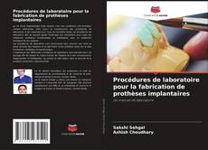 Обложка Procédures de laboratoire pour la fabrication de prothèses implantaires
