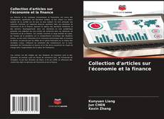 Collection d'articles sur l'économie et la finance的封面