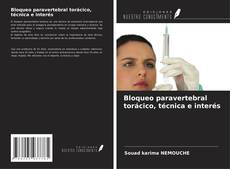 Bloqueo paravertebral torácico, técnica e interés的封面