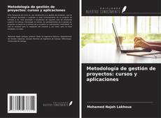 Metodología de gestión de proyectos: cursos y aplicaciones的封面