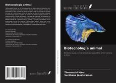 Biotecnología animal的封面