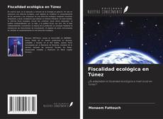 Fiscalidad ecológica en Túnez的封面