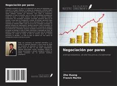 Negociación por pares的封面