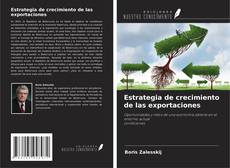 Estrategia de crecimiento de las exportaciones的封面