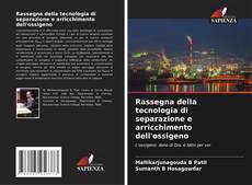 Copertina di Rassegna della tecnologia di separazione e arricchimento dell'ossigeno