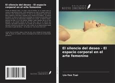 El silencio del deseo - El espacio corporal en el arte femenino的封面