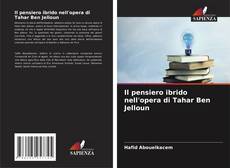 Il pensiero ibrido nell'opera di Tahar Ben Jelloun的封面