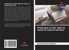 Обложка Protection of the right to name of natural persons