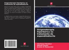 Oxigenoterapia hiperbárica no tratamento da espondilodiscite的封面