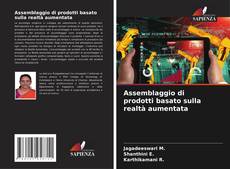 Assemblaggio di prodotti basato sulla realtà aumentata的封面