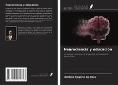 Neurociencia y educación的封面