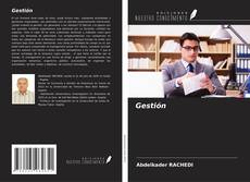 Gestión的封面