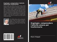 Ergologia: comprendere l'attività umana per trasformarla的封面