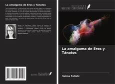 La amalgama de Eros y Tánatos的封面