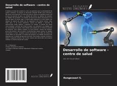 Desarrollo de software - centro de salud的封面