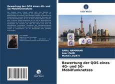 Bewertung der QOS eines 4G- und 5G-Mobilfunknetzes的封面