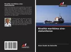 Rivalità marittima sino-statunitense的封面