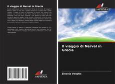 Il viaggio di Nerval in Grecia的封面