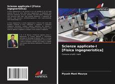 Scienze applicate-I [Fisica ingegneristica]的封面