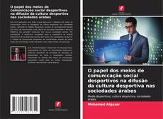 Couverture de O papel dos meios de comunicação social desportivos na difusão da cultura desportiva nas sociedades árabes