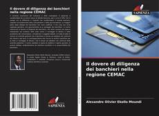 Il dovere di diligenza dei banchieri nella regione CEMAC的封面