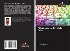 Rilevamento di valuta falsa的封面