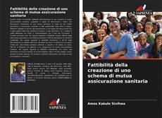 Fattibilità della creazione di uno schema di mutua assicurazione sanitaria的封面