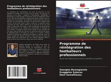 Обложка Programme de réintégration des footballeurs professionnels