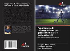 Programma di reintegrazione per giocatori di calcio professionisti的封面