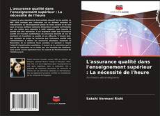 Обложка L'assurance qualité dans l'enseignement supérieur : La nécessité de l'heure