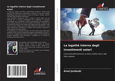 La legalità interna degli investimenti esteri的封面