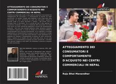 ATTEGGIAMENTO DEI CONSUMATORI E COMPORTAMENTO D'ACQUISTO NEI CENTRI COMMERCIALI IN NEPAL的封面