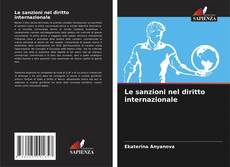 Le sanzioni nel diritto internazionale的封面
