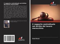 Il rapporto contrattuale nel diritto del lavoro marocchino的封面
