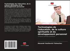 Couverture de Technologies de l'éducation, de la culture spirituelle et du développement personnel
